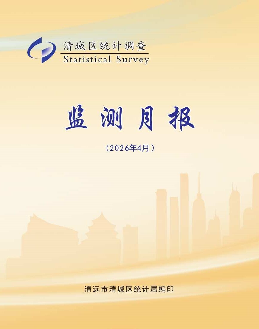 4月監(jiān)測月報0000.jpg