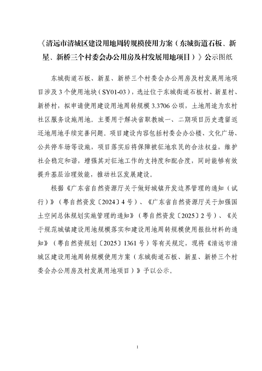 1_頁面_1.jpg