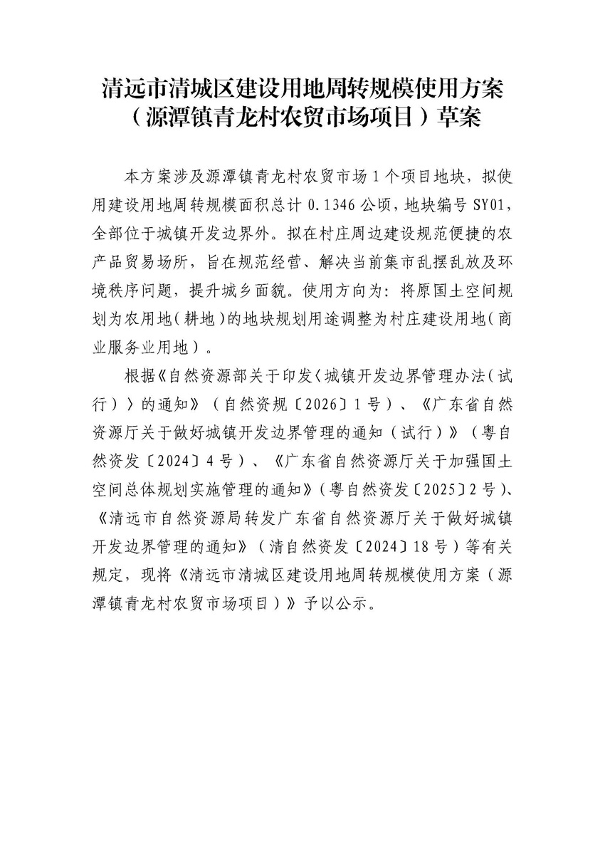1_頁面_1.jpg