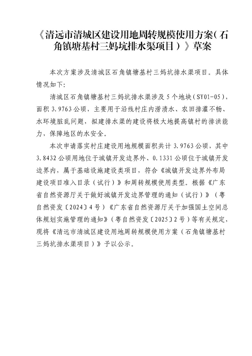 1_頁面_1.jpg