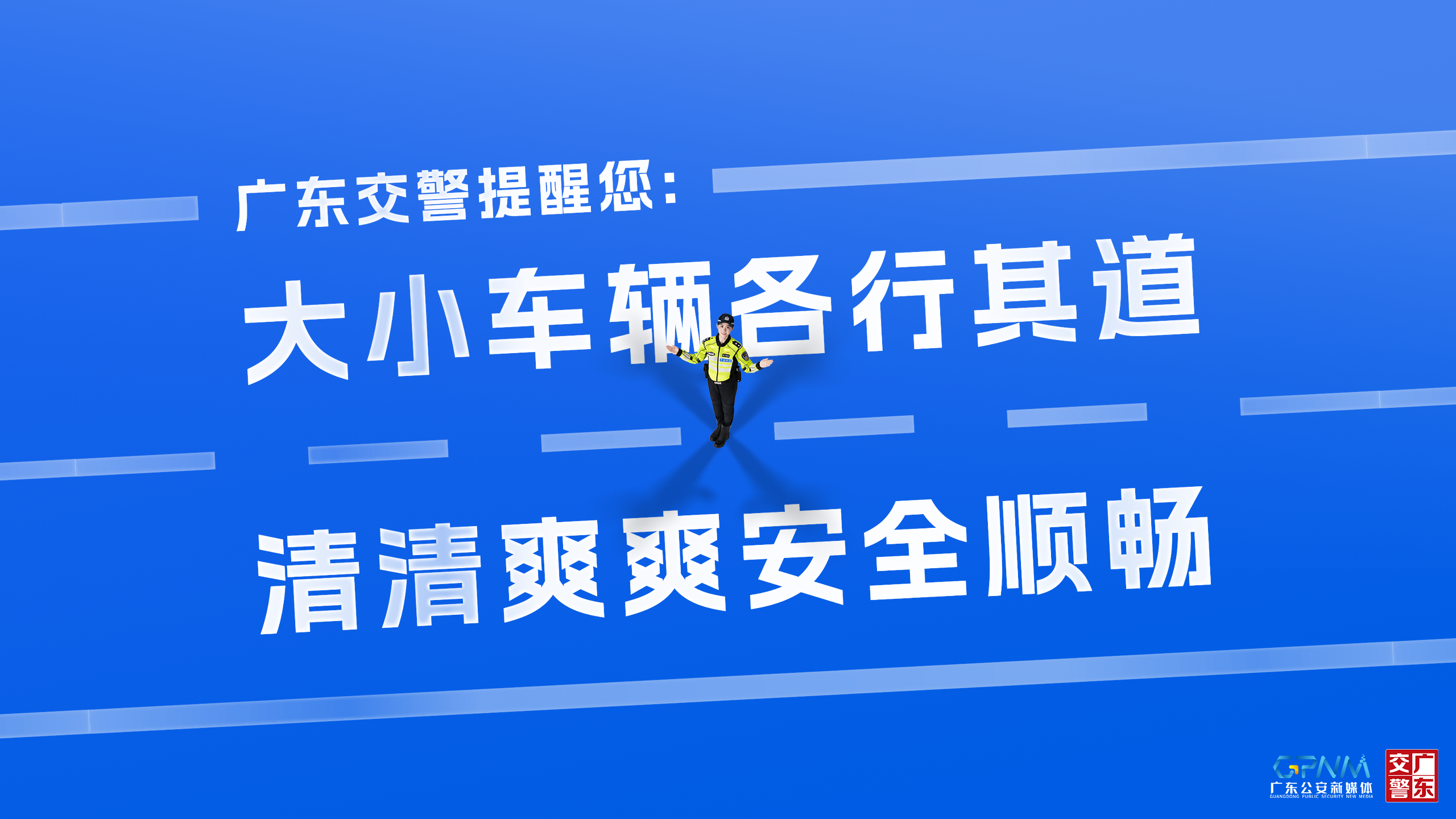 橫版視頻封面圖.png